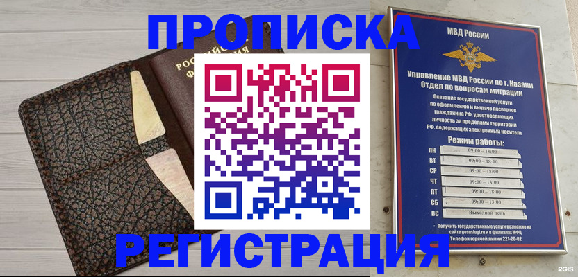 регистрация для школы в Пензе